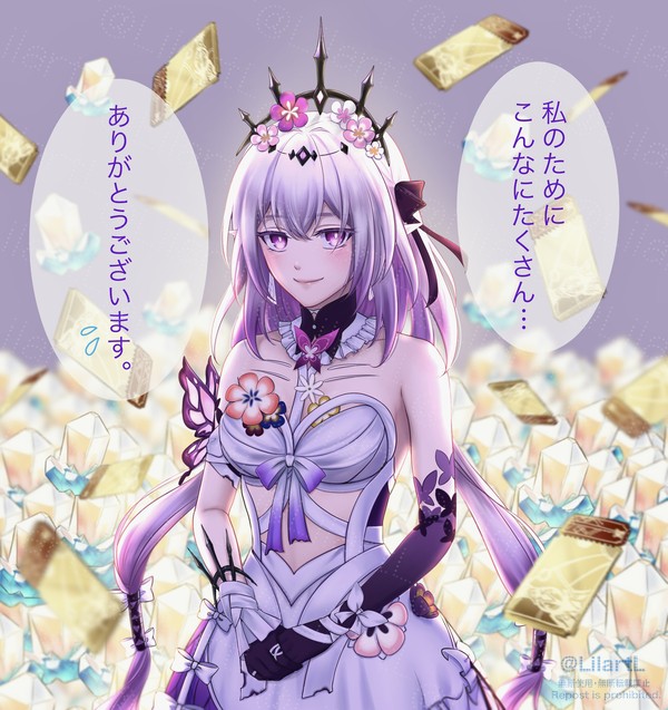 キャストリス