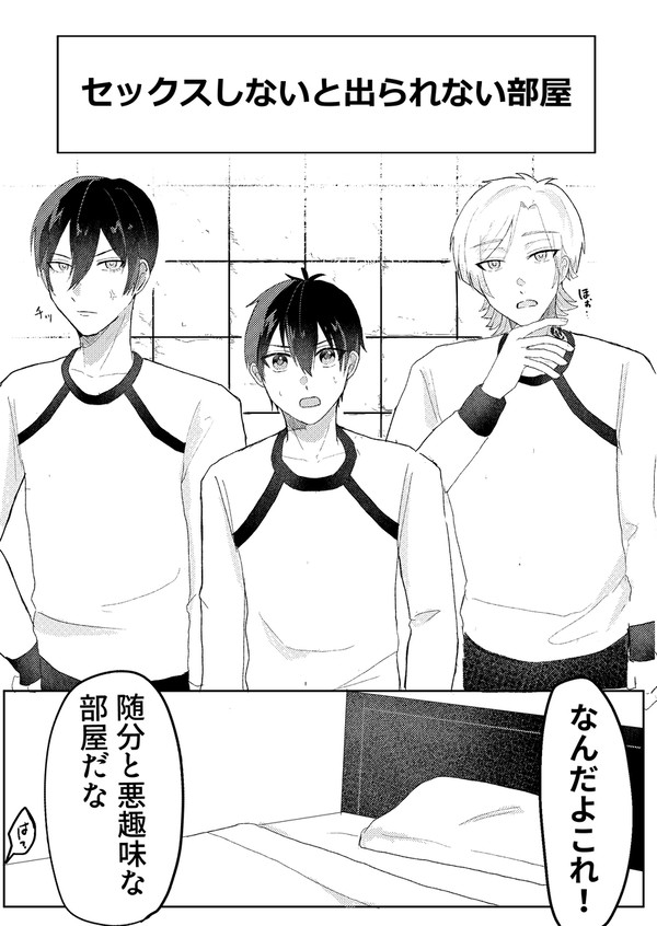 Twitter纏め