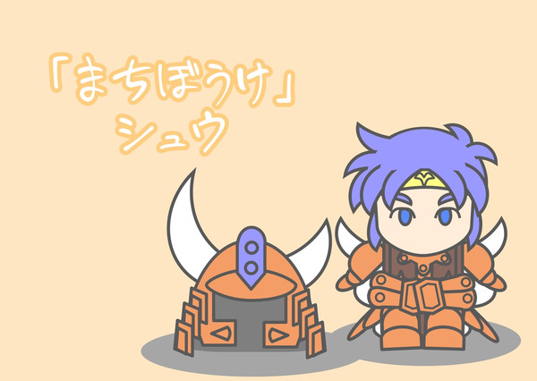 トルーパー　ガチャ