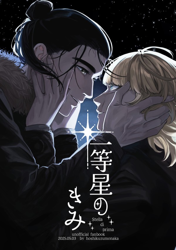 【5/3 スパコミ】新刊サンプル