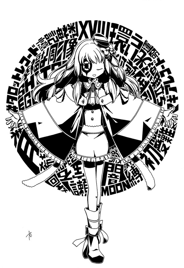 月