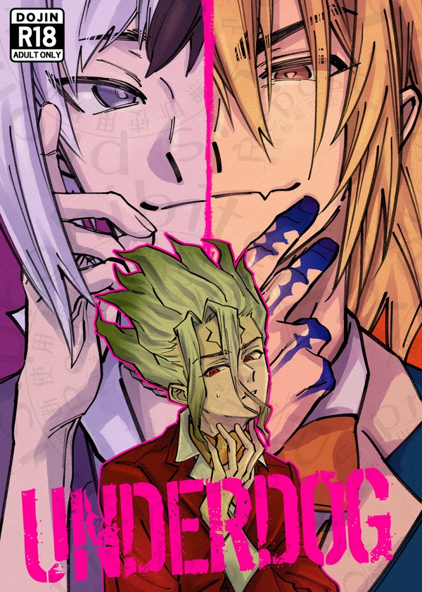 【05/03 スパコミ32】ゲ千&龍千3P新刊サンプル