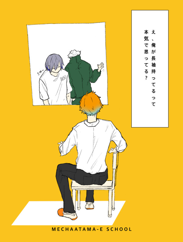 Xに投稿した学パロまとめです🏫