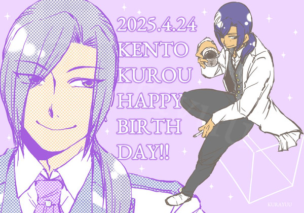 先生誕2025!!