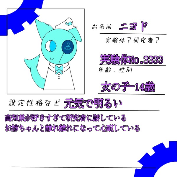 参加するぜよ!!