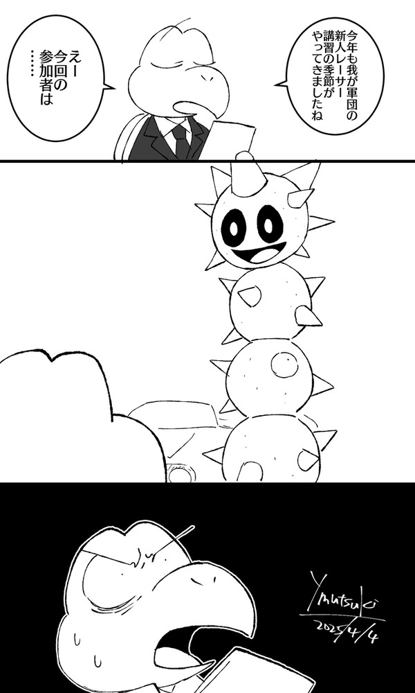 教習を受けるサンボと教員ノコノコ漫画まとめ
