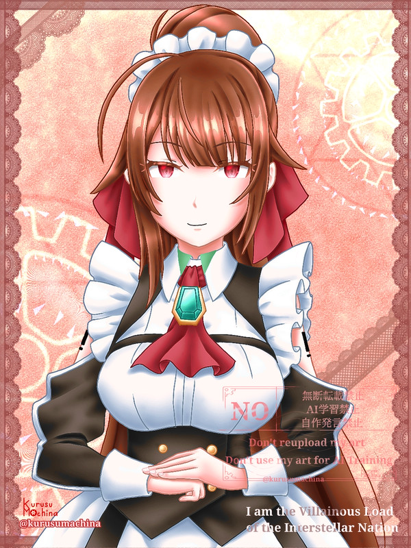 天城 (俺は星間国家の悪徳領主！)