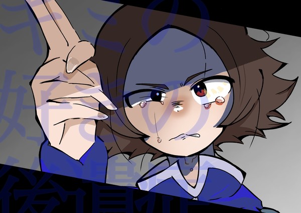 キミの好きの後遺症