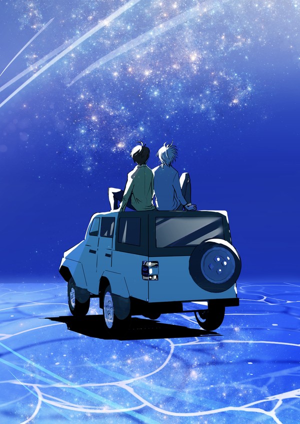 -Inherit The Stars-