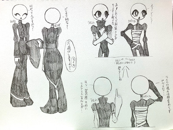 わが家のオリ棒(アナログ)②