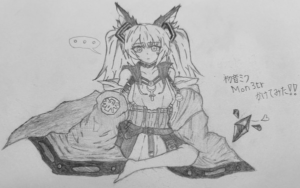 初音ミクとMon3trを合体してみた。ファンアート