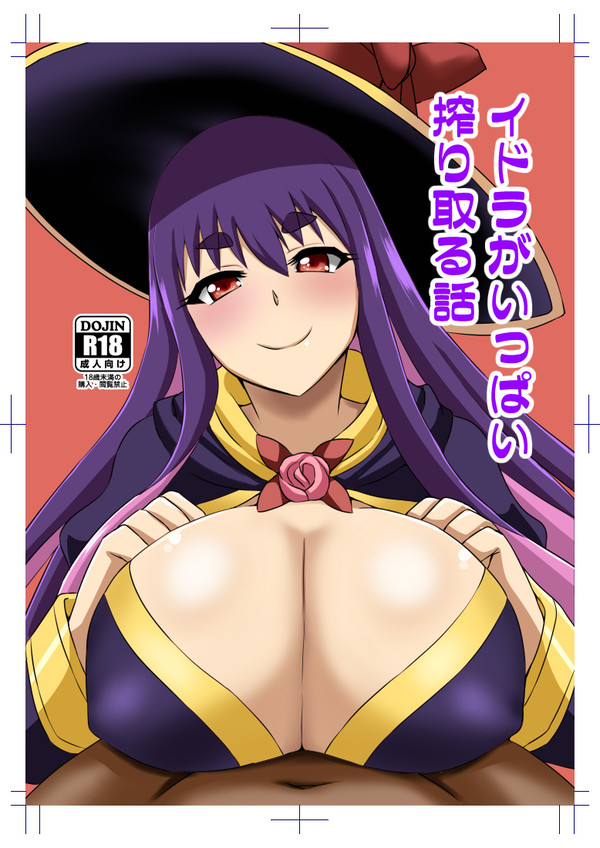 コミック1新刊情報
