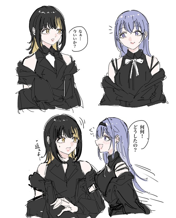 はなルカ