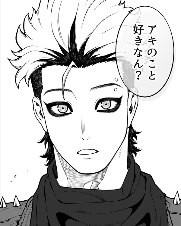 【会社と私生活】好きなん? - 1/2