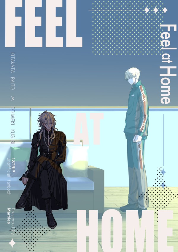Feel at Home サンプル