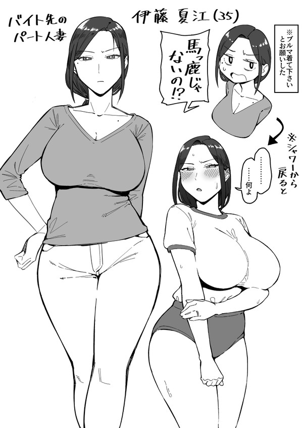 次回作