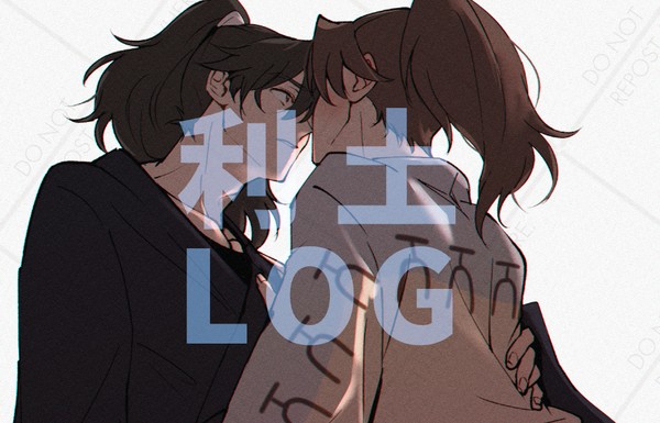 利土log1