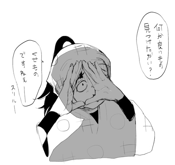 雑伏マンガまとめ②