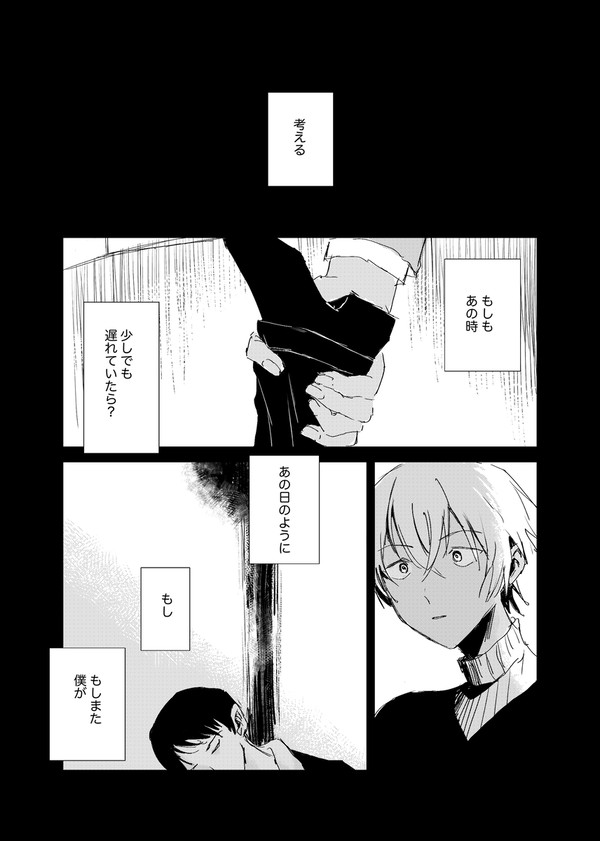 われもの