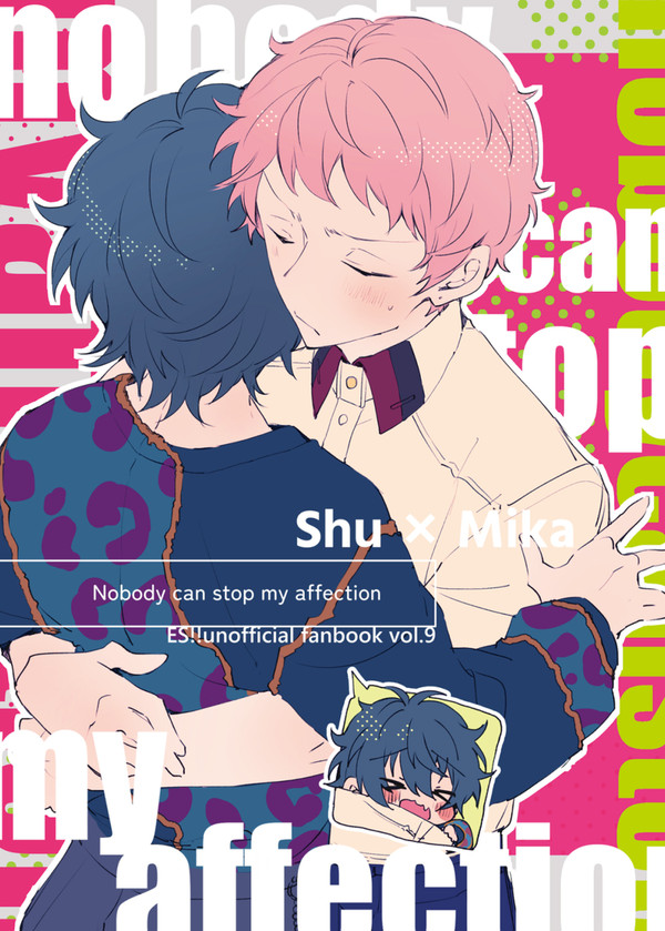 【全頁掲載】宗みか新刊【5/4秘密のメンテナンス5】