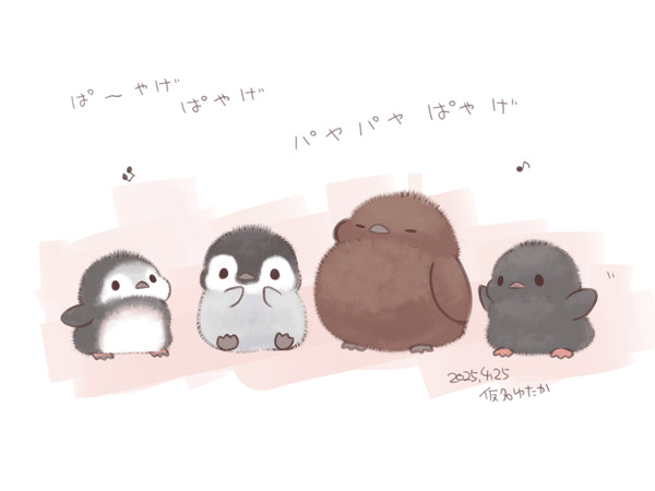 世界ペンギンの日。