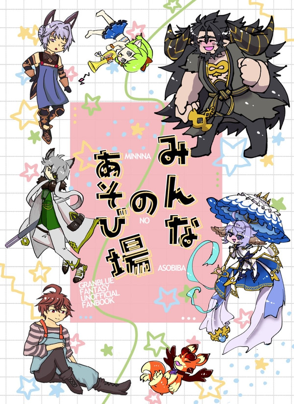 星屑の街中心の合同本出します。