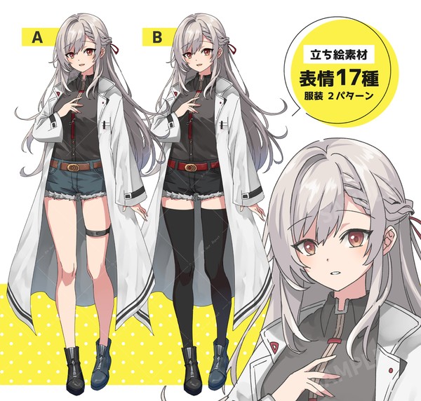 白コートの女性（２タイプ／表情17種）