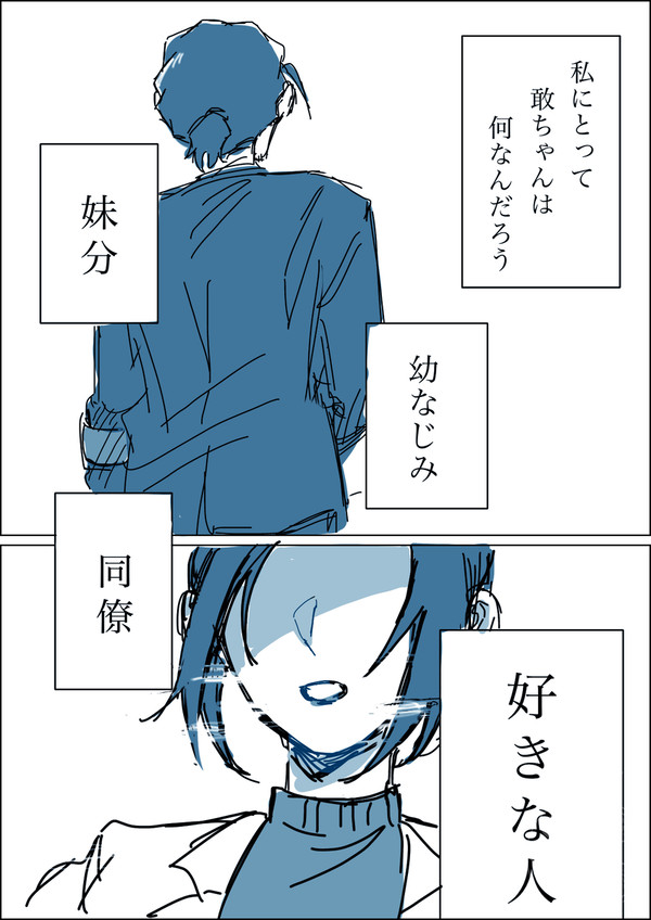 離さないで