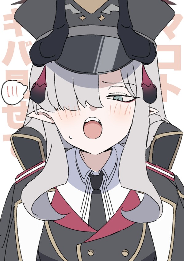 マコト様のちっちゃいキバ