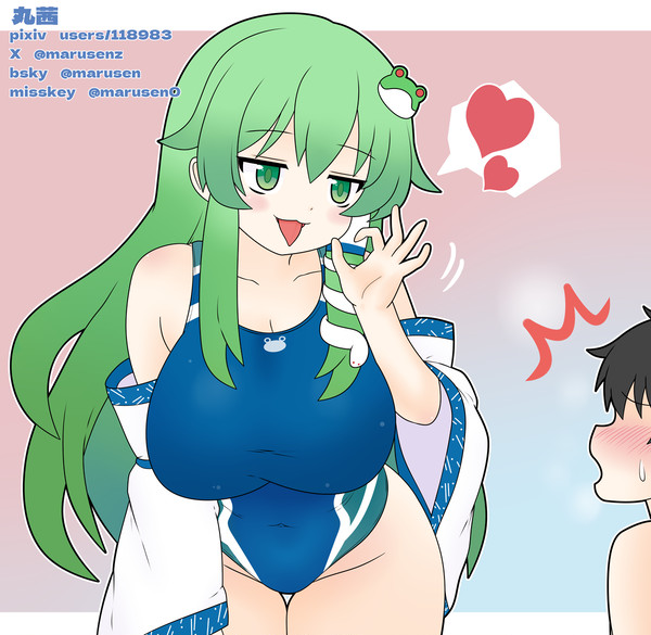 勧誘（意味深）してるだけの 競泳水着早苗さんで多分2mはある