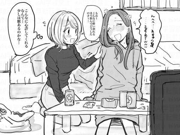 すきなこ