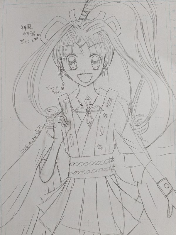 神風怪盗ジャンヌ