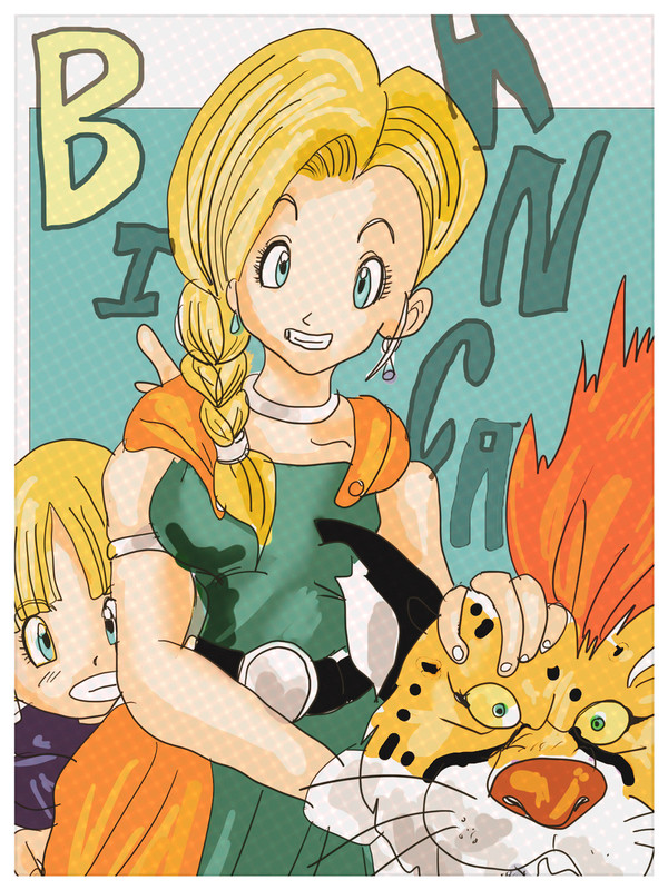 ビアンカの日