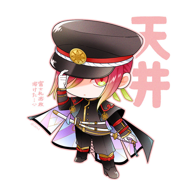 面影さん実装おめでとう