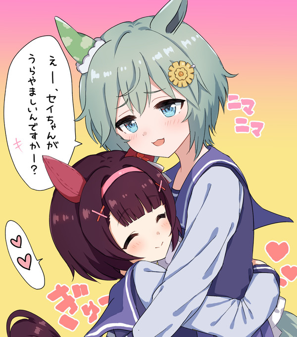 ﾌﾗﾜﾁｬﾝに抱きつかれてﾆﾏﾆﾏするｾｲﾁｬﾝ