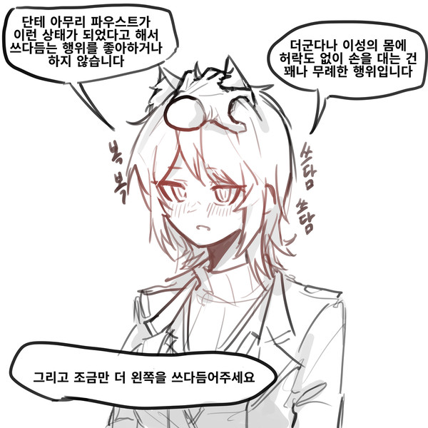 복실복실