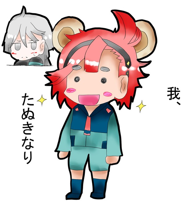 可愛いたぬきさん(^_-)-☆