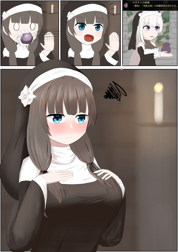 ハーニャのおっぱい飲ませろ