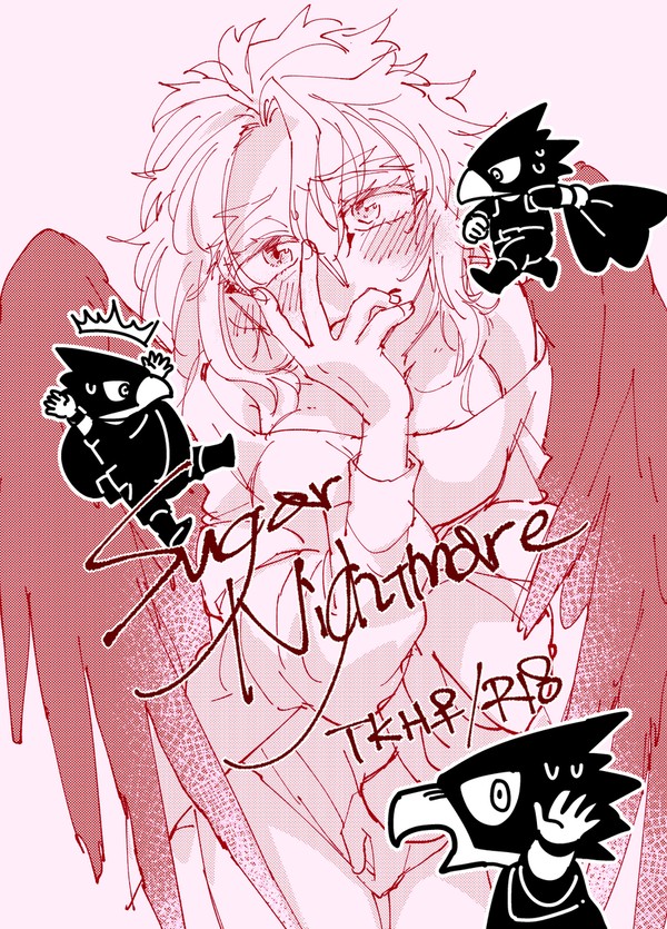 【常ホー♀】SugarNightmere【R18】