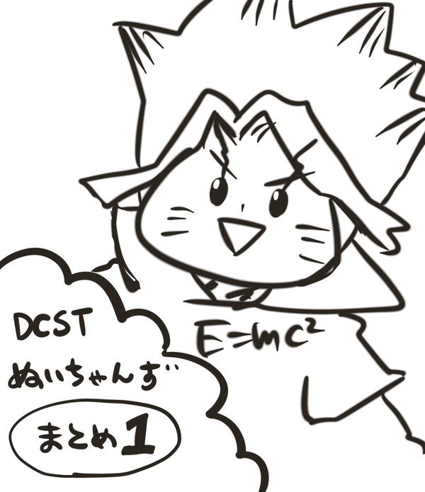 ぬいちゃんず(まとめ1)