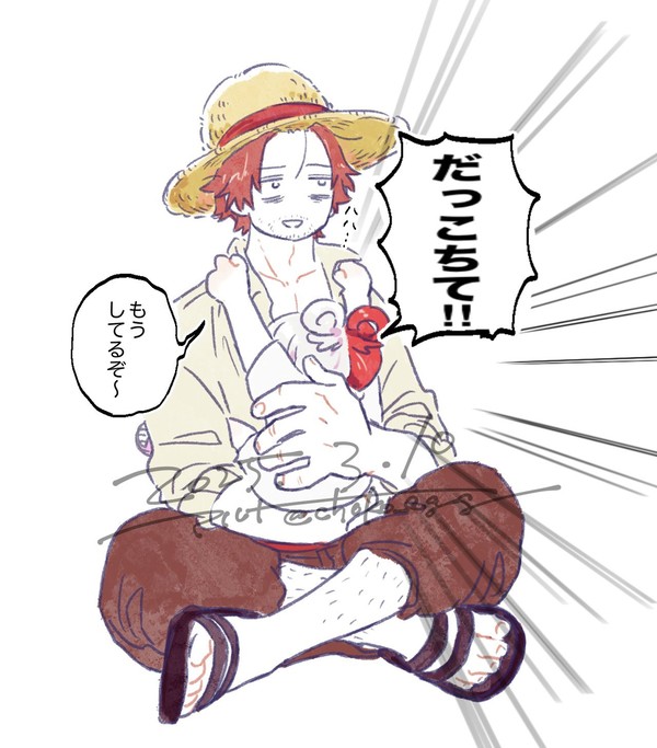 ワンピlog10
