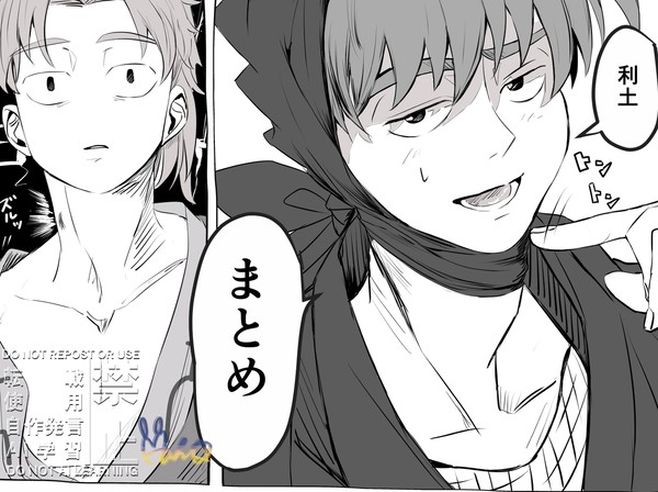 利土 log