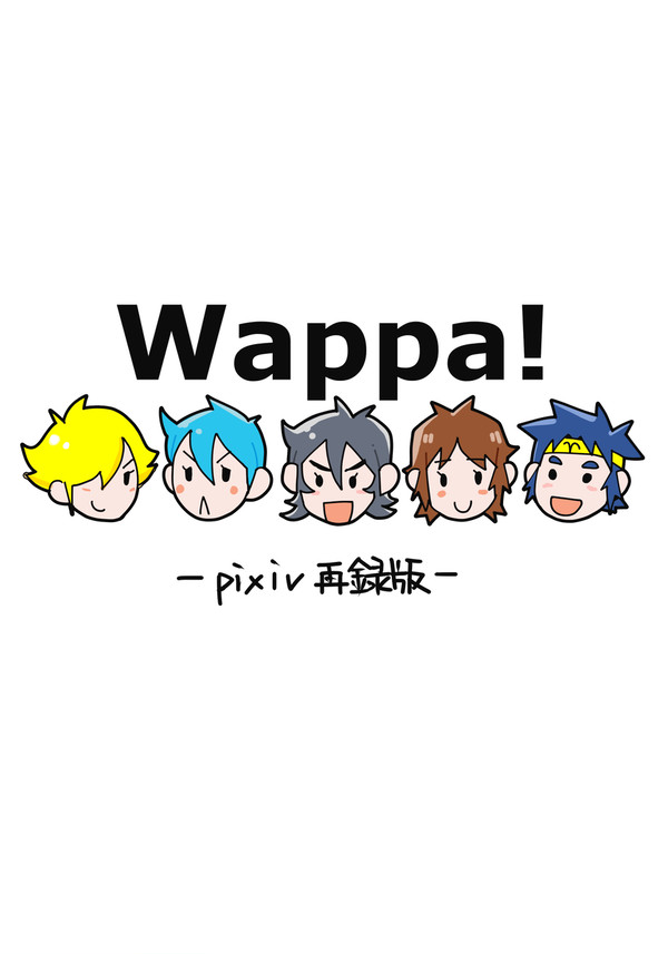 Wappa!