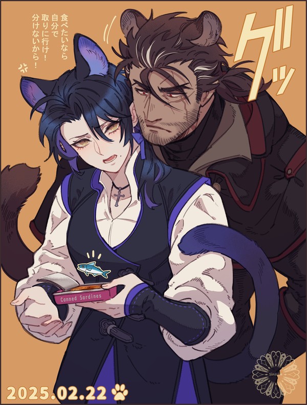 《破曉之路》落書