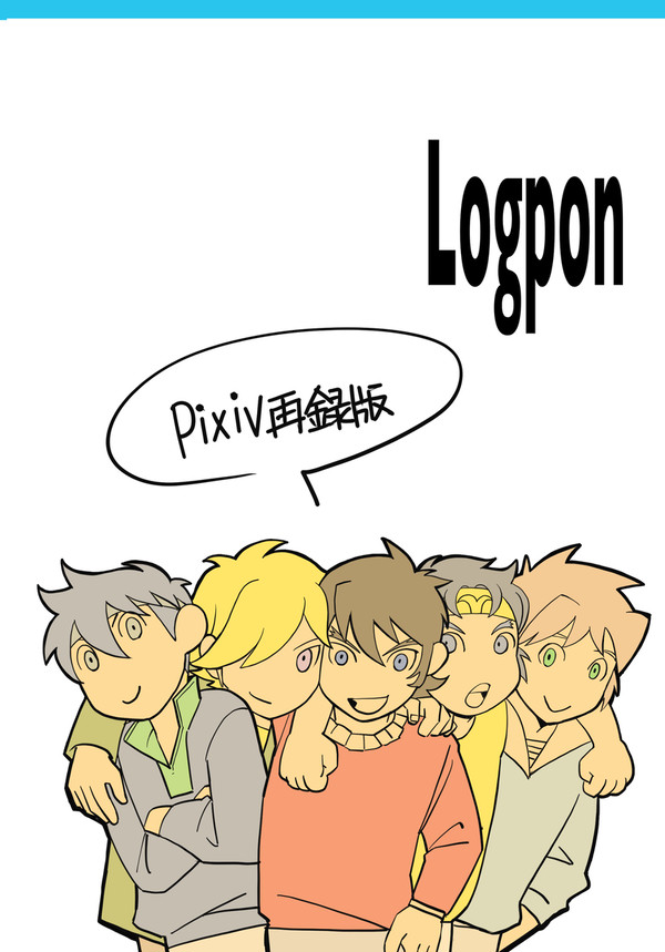 Logpon
