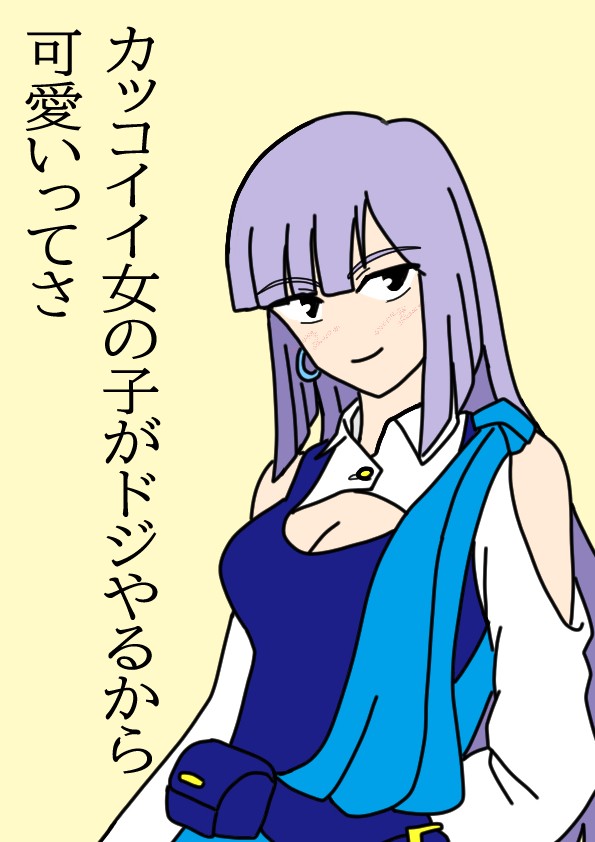 ルー・ルカ