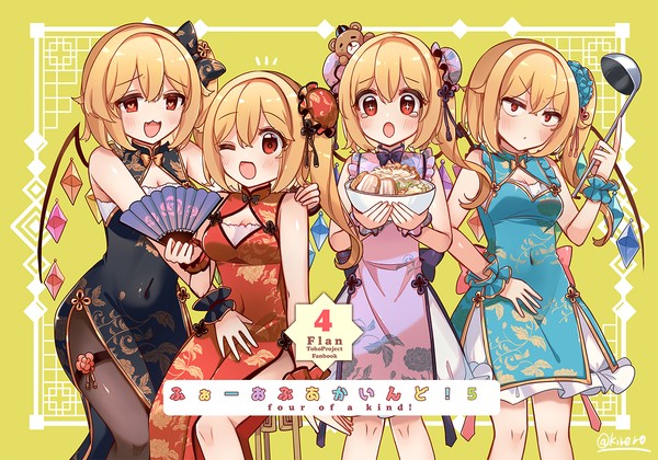 ふぉーおぶあかいんど！５【春例新刊サンプル】」