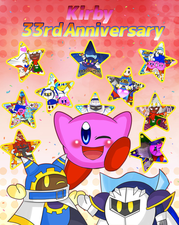 星のカービィ33周年おめでとう！
