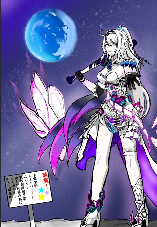 みんなの神様