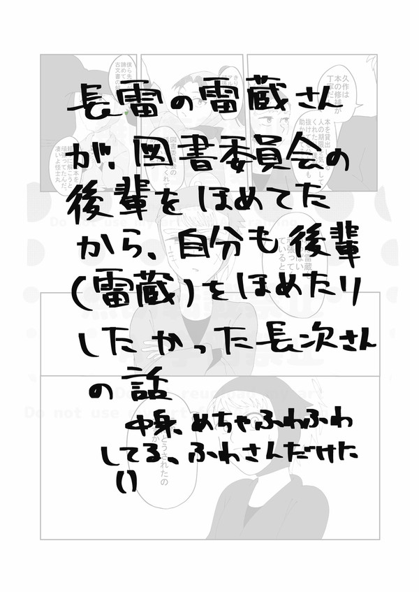 後輩（rizu）を褒めたい先輩の話